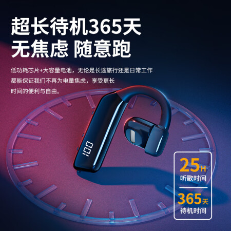 OKSJ 【好评回购第1名】蓝牙耳机挂耳式无线单耳不入耳式骨传导概念华为