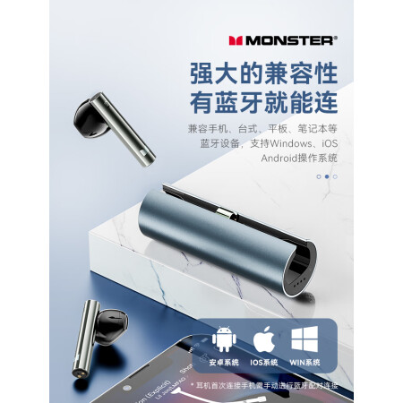 魔声（MONSTER）GT11 MK2真无线蓝牙耳机 蓝牙5.3 智能降噪跑步运动游戏音乐耳机