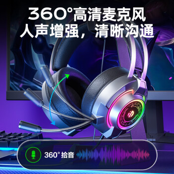英菲克（INPHIC）G2头戴式耳机游戏笔记本台式带麦克风网课吃鸡听音辩位低延迟电竞网吧专用降噪手机有线带耳麦7.1